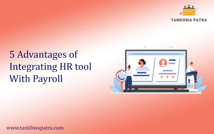 Advantages of Integrating HR Tools