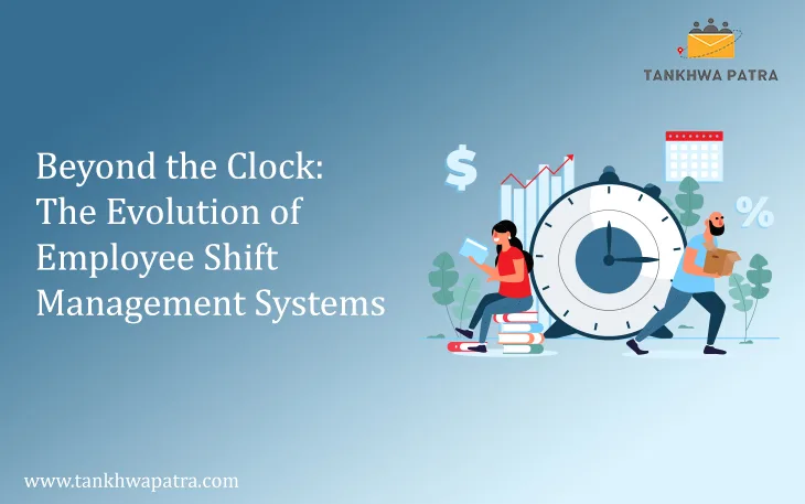 shift management system