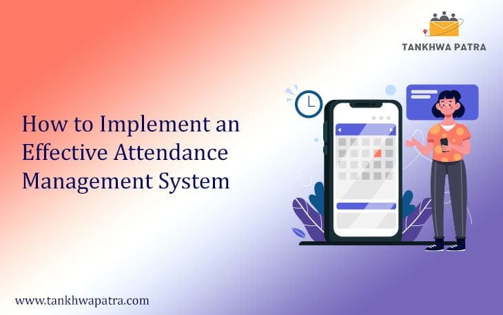 Implement an Effective Attendance Management System 