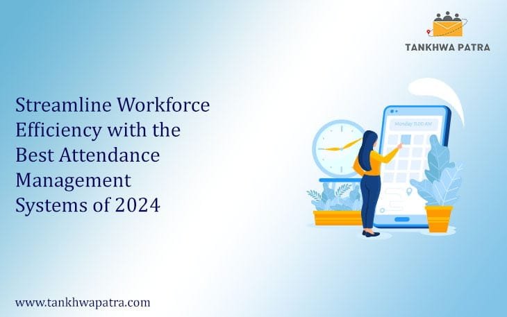 Attendance Management Software