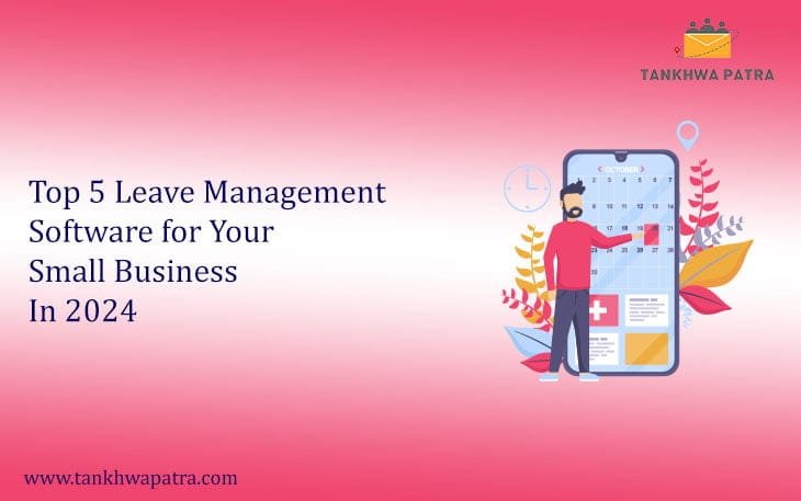 Leave Management Software