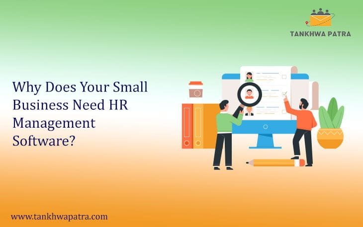 HR Management Software