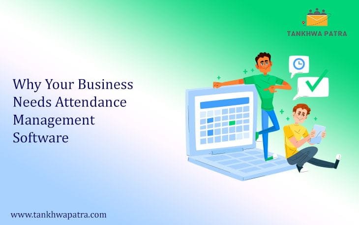 Attendance Management Software