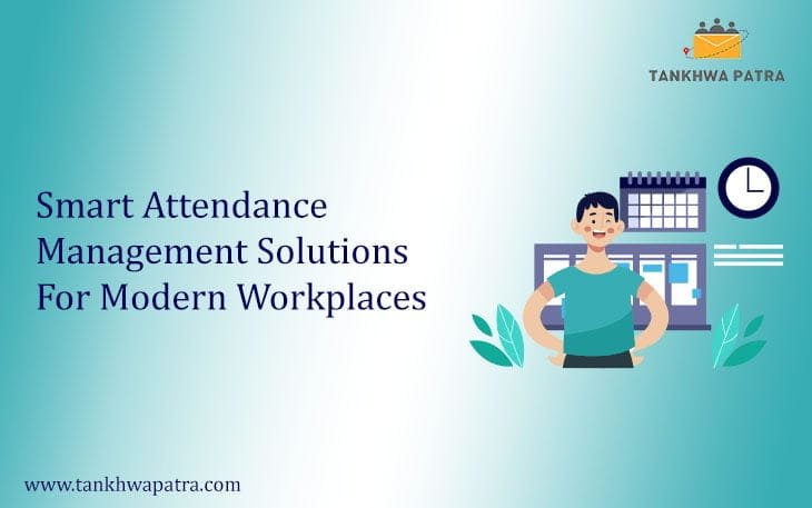 Attendance Management Software