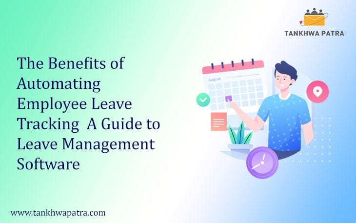 Leave Management Software