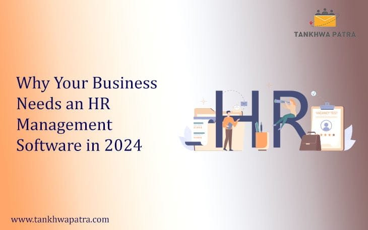 Why Business needs hr management software