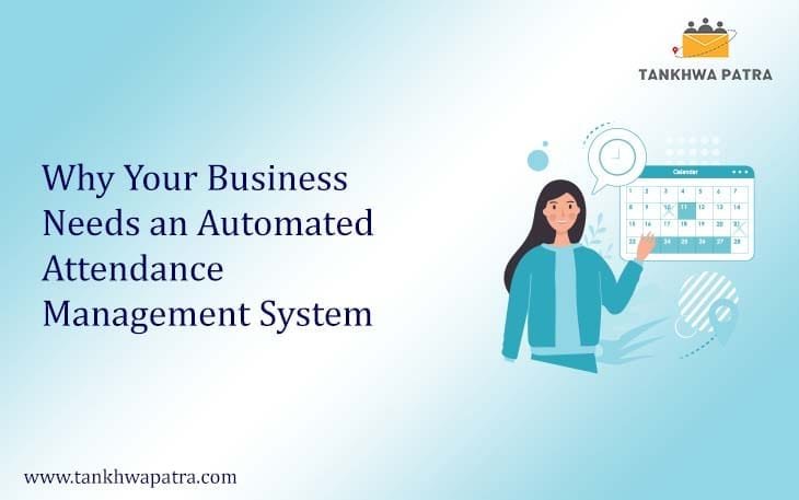 Business Need Attendance Mangement system